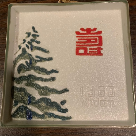 Midon- Min & Don Othmen Christmas - Picture 5 of 8